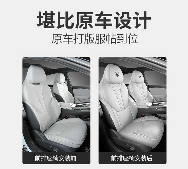 Specific seat covers for the 2026 model of the Arcfox Alpha S5, full leather seat covers for the Arcfox αS5 car, suitable for all seasons