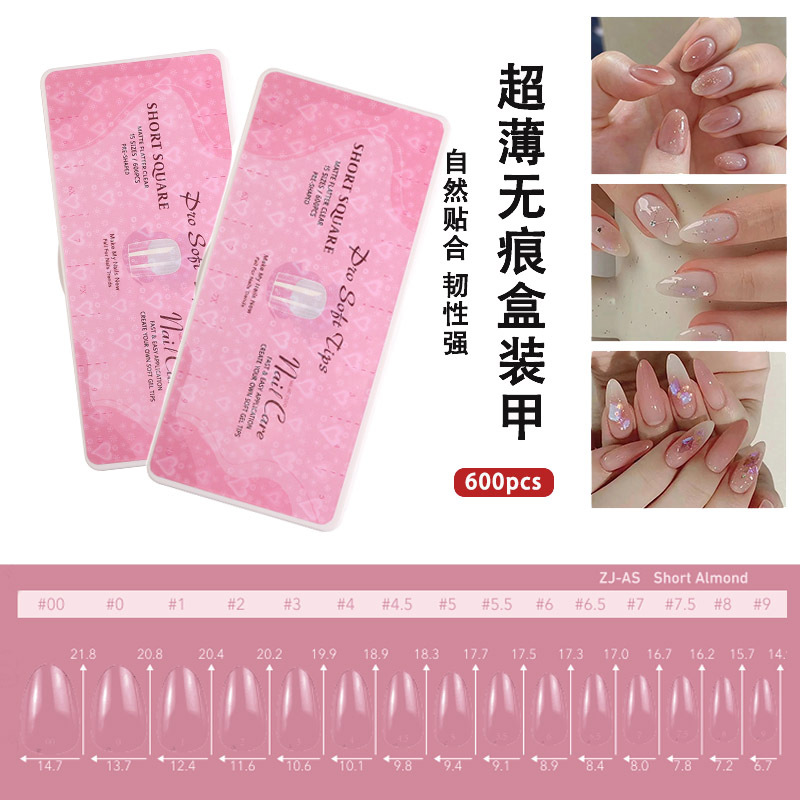 Uña de manicura super delgada, alta elástica, transparente sin marcas, parche de uñas falsas, manicura de dedos falsos, 600 piezas de caja de blindaje
