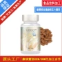 玫瑰压片咖啡
