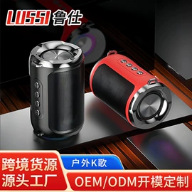 蓝牙音箱;扩音器;插卡音箱