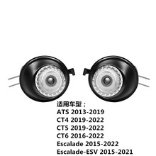 适用CT4 CT5 CT6 凯雷德ATSL凯迪拉克后视镜迎宾光毯灯投影灯