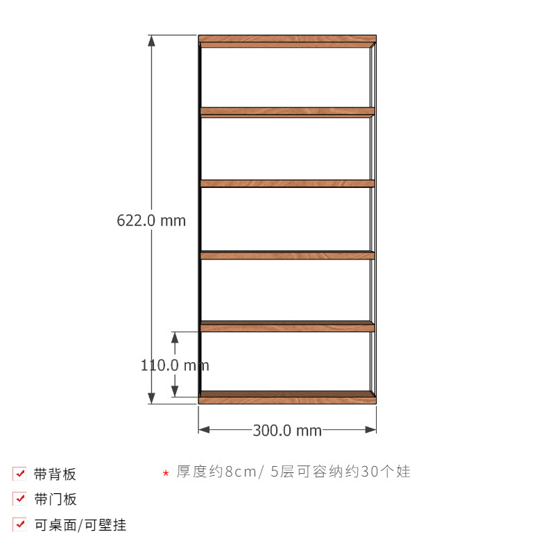 木质盲盒收纳展示架泡泡玛特小手办收纳盒亚克力盲盒桌面收纳架|undefined