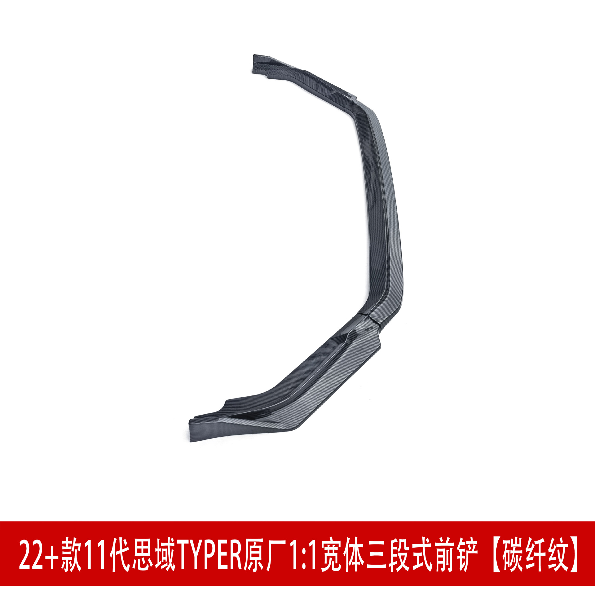 碳纤324333232.jpg