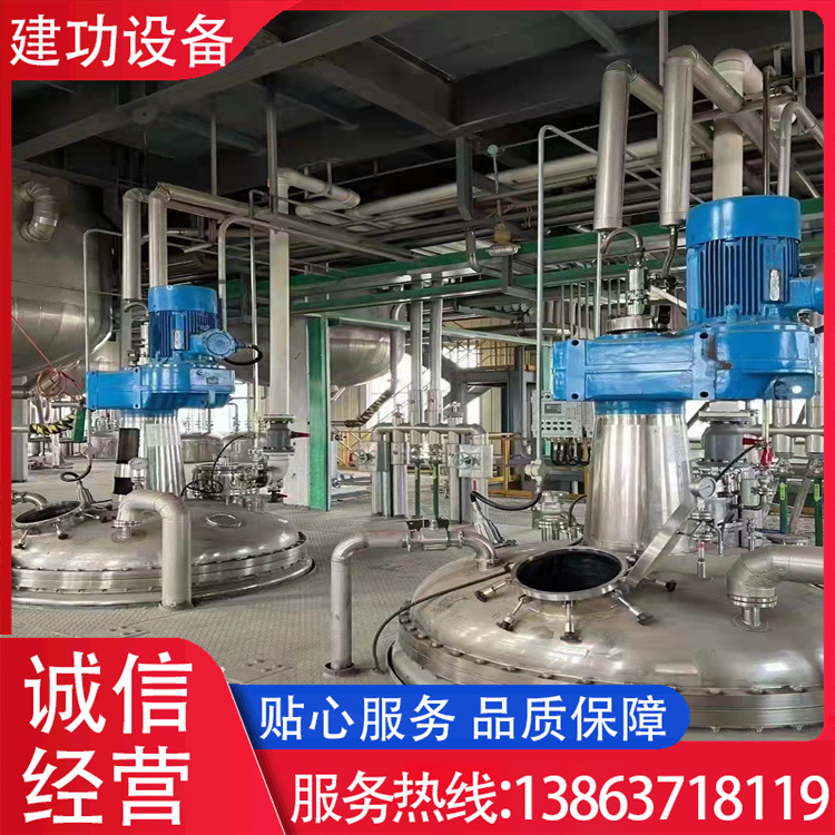 二手单锥混合干燥机 锥形真空混合干燥机 真空螺带搅拌烘干机回收