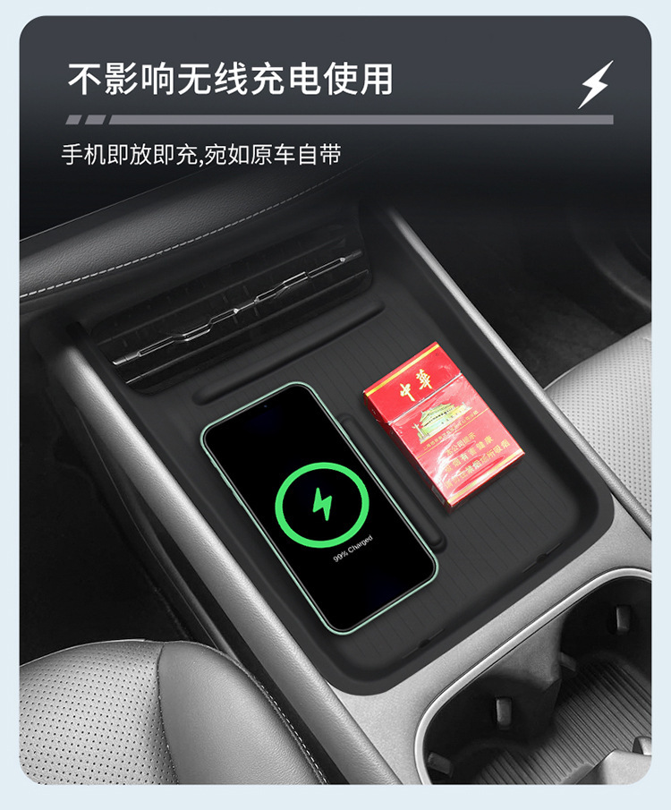 Suitable for Baojun Yunhai Silicone Wireless Charging Pad, Central Control Protection Anti-Slip Mat, Modified Accessories, Interior Mat