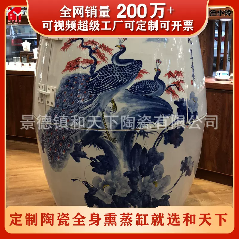 景德镇活瓷能量缸家用院线级熏蒸疗养翁活瓷负离子全身汗蒸养生缸