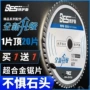 加厚割灌机刀片圆锯片