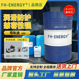 油膜清洗剂;玻璃用助剂;切削油切削液