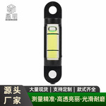 高精度水平泡带孔固定支架电视支架水平仪迷你便携长方形水准泡
