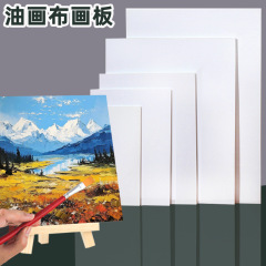 国境を越えた油絵ボード美術生専用油絵ボードキャンバスボードdiyアクリル純綿亜麻油絵ボード