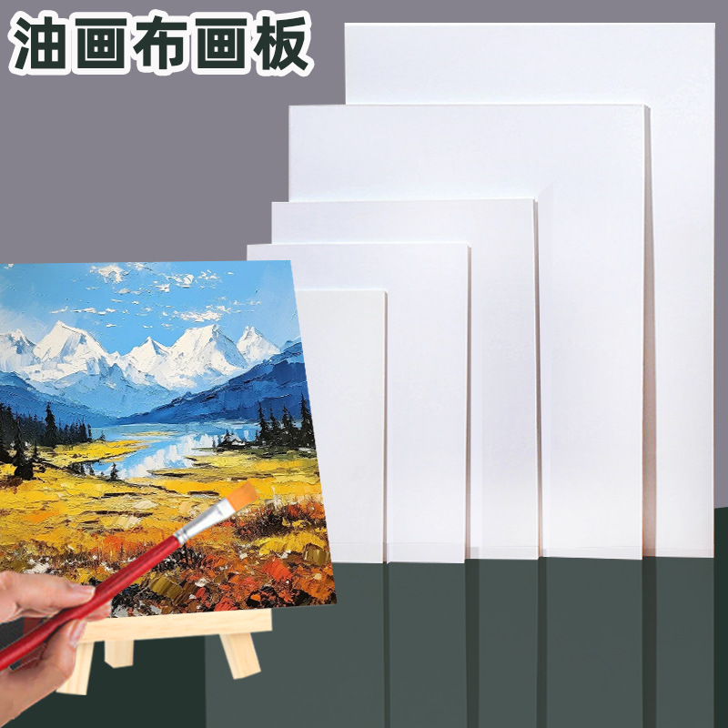 cross-border oil drawing board special oil drawing board canvas drawing board diy propylene cotton linen canvas drawing board
