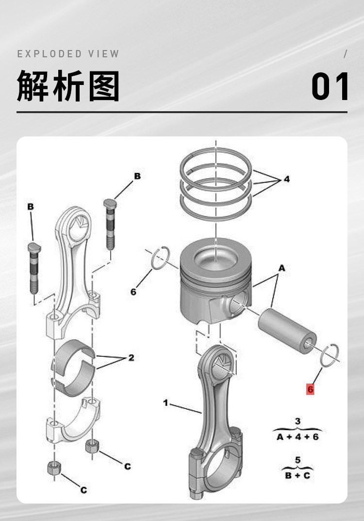 1612731880 1607401380 Suitable for Peugeot 308 3008 Citroen C4 Ds Piston Piston Ring