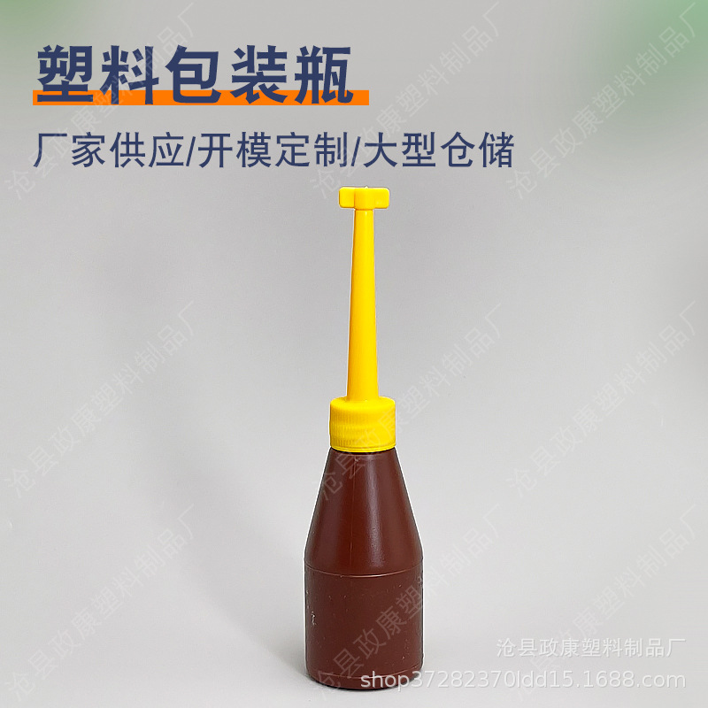 厂家现货50ml尖嘴塑料包装瓶pe加厚长嘴油瓶营养液瓶液体分装瓶