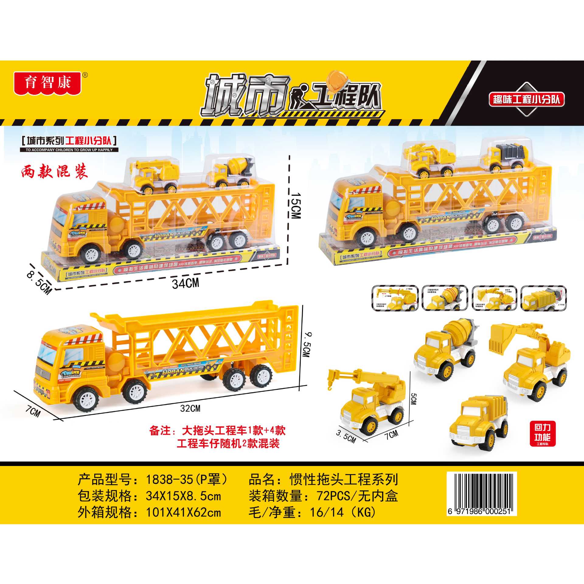 HM67449