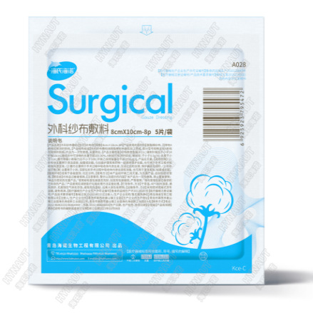 Haishi Hainuo A028 수술용 거즈 드레싱 8cmx10cm-8P5개/가방—1가방