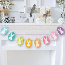 新款跨境复活节毛毡彩蛋拉旗  Easer派对兔子装饰横幅 复活节拉旗