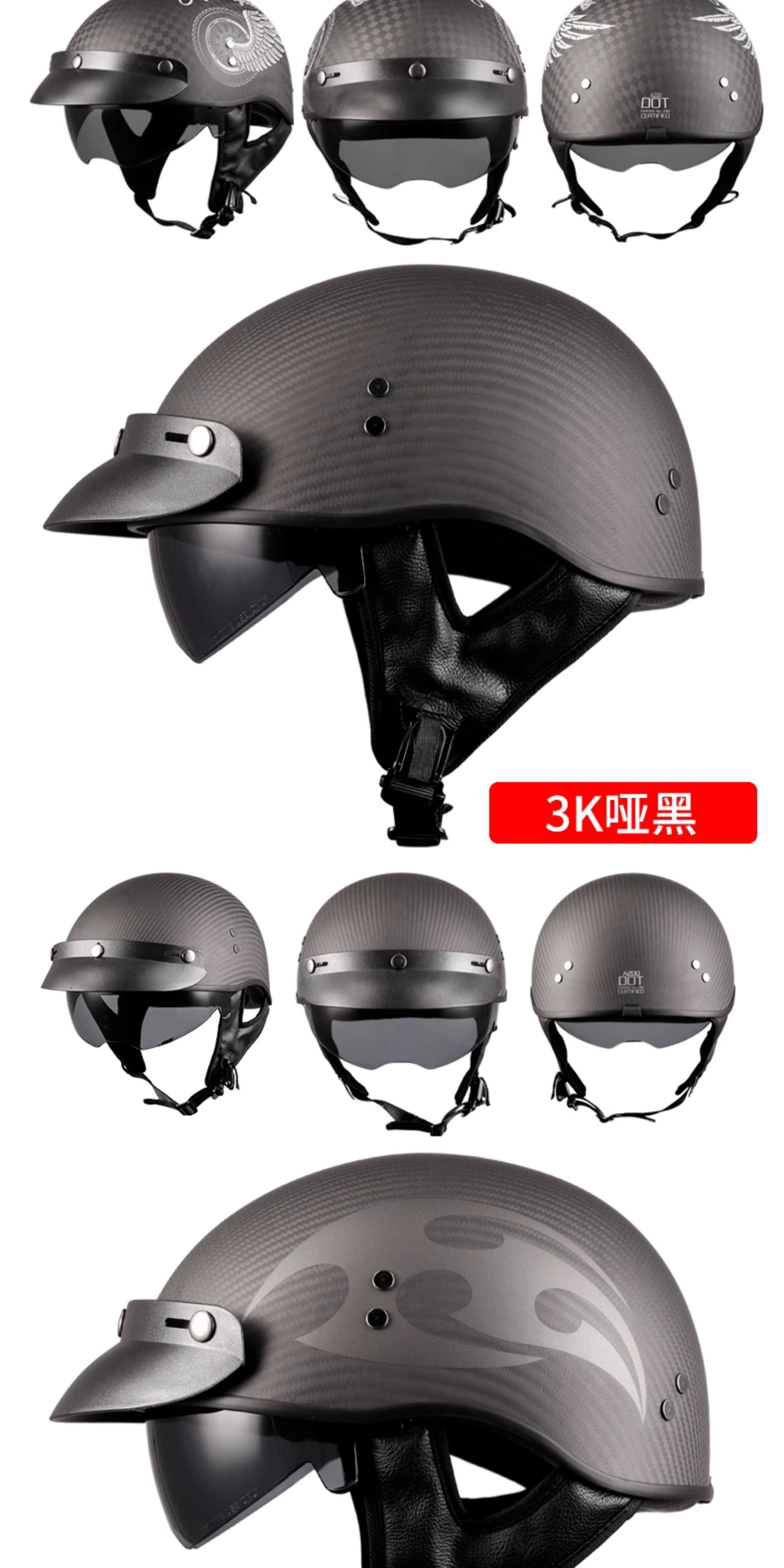 Vecchio genuine goods motorcycle carbon fiber helmet half helmet summer helmet scoop helmet carbon fiber half helmet 888 retro