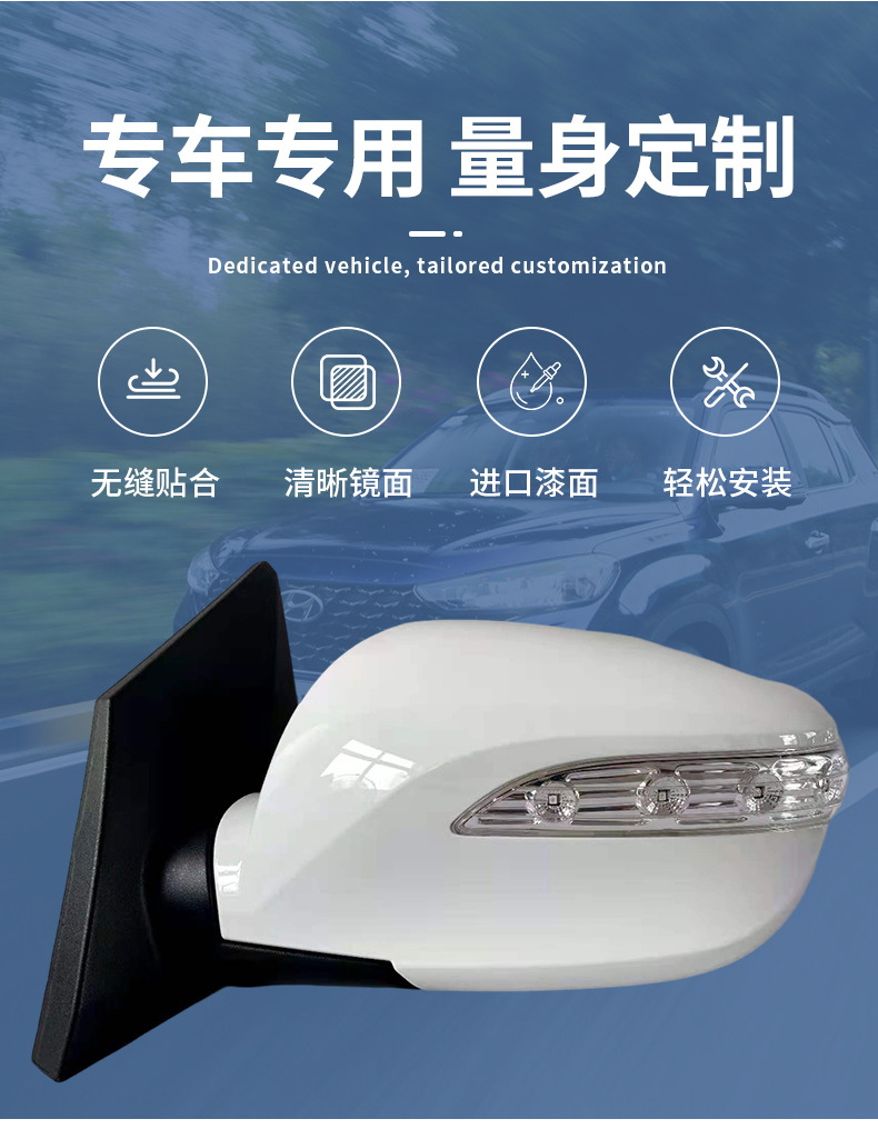 Suitable for 10-17 Models of Hyundai Ix35 Rearview Mirror Assembly with Lights, Folding, Same Model as Original Car Rearview Mirror Assembly