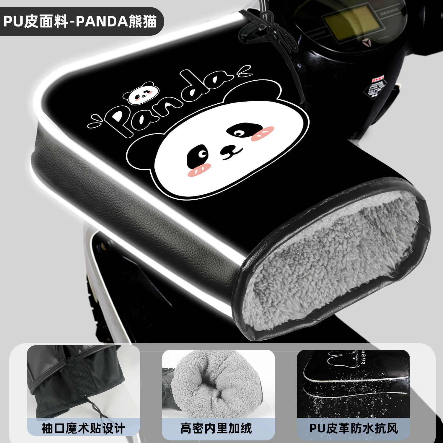Grips Winter Gloves: Motuoche Handlehold cover - pu-leather-double-windproof-cuffs-velcro-panda