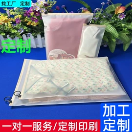 塑料服装袋;塑料自封袋;服装服饰包装