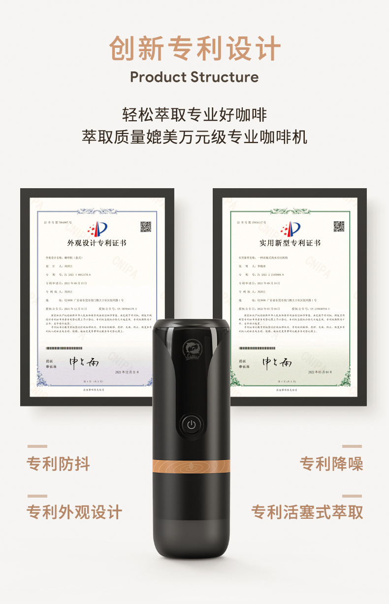 YJ04意式咖啡机-中文详情_14