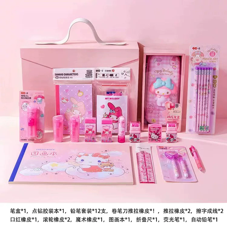 Iigen Yizheng Stationery Средняя школа набор канцелярских принадлежностей учеников начальных классов на 1 июня, подарки ко Дню детей, сезонные подарки