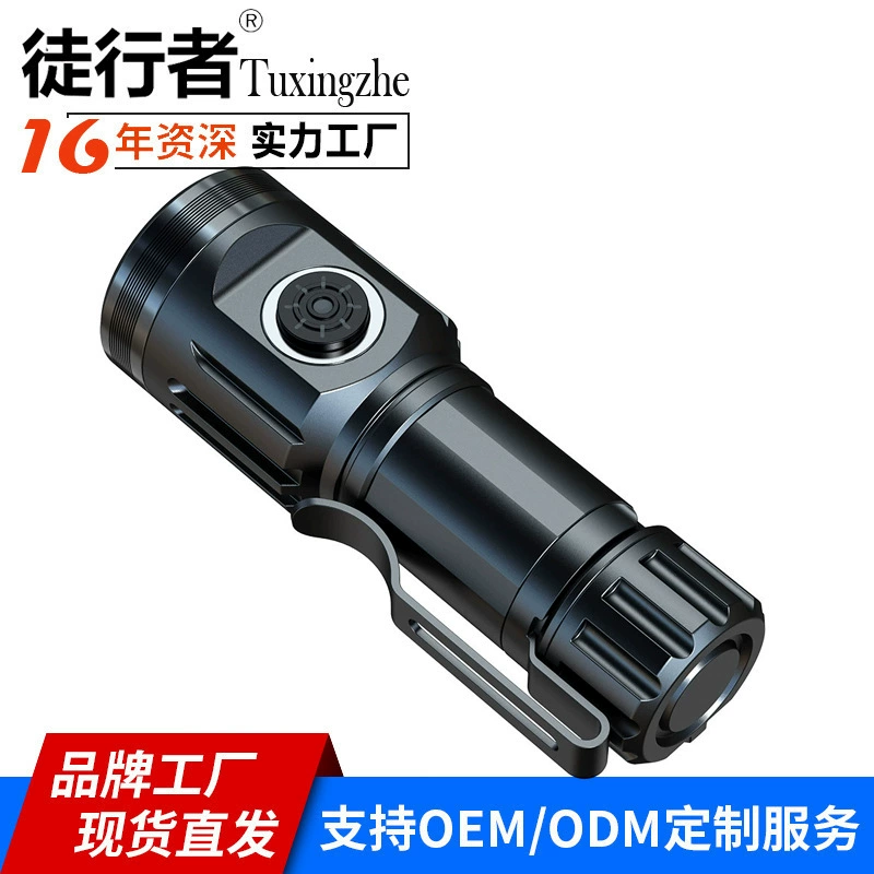 Малые стальные пушки Мини Портативный Путешествия электрический фонарик