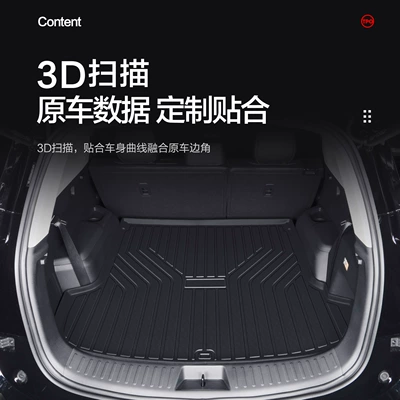 Suitable for Blue Electric: Trunk Mat