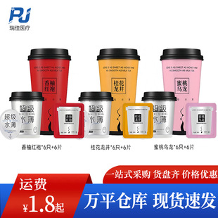 ˽���̲豭������6ֻ���ᱭ���ҹ����ֳ���ˮ����ȫ�׳�����Ʒ