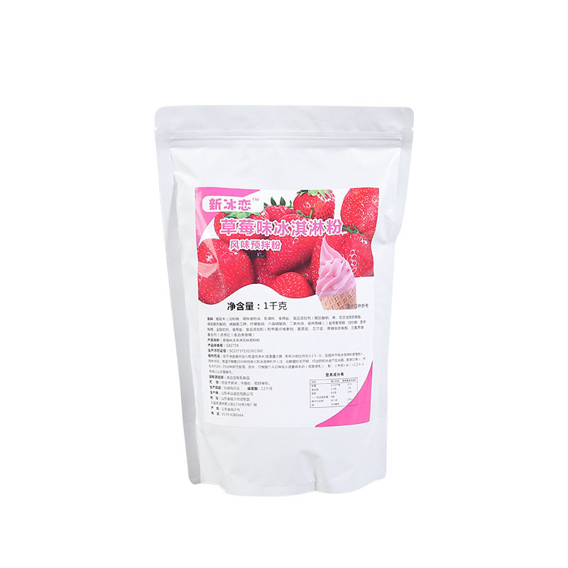 Strawberry flavored ice cream powder 1.0kg