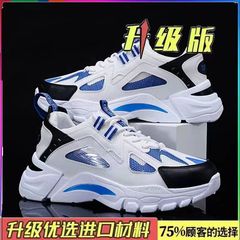 男鞋2023春季新款韓版潮運動休閒板鞋青少年跑步夏季透氣老爹鞋男