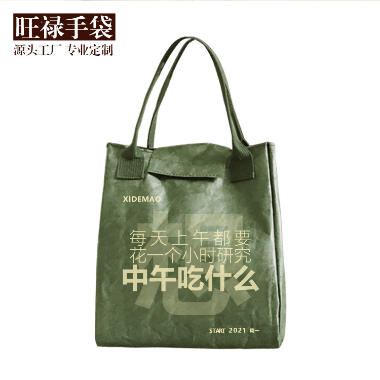 做旧复古可水洗杜邦纸手提保温包上班族便携大容量保冷杜邦纸包