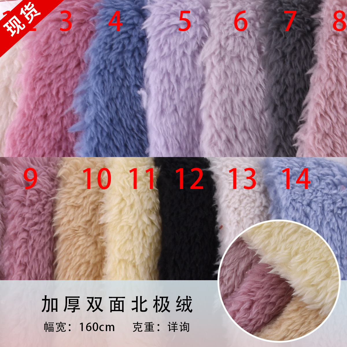 Supply of thick double-sided arctic fleece, double-sided soft cotton flannel, baby fur, warm sleepwear and shoe materials