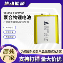 �����Z��955565�ۺ���늳�5000mah �Ƅ��Դ��늌��l������ů�֌�