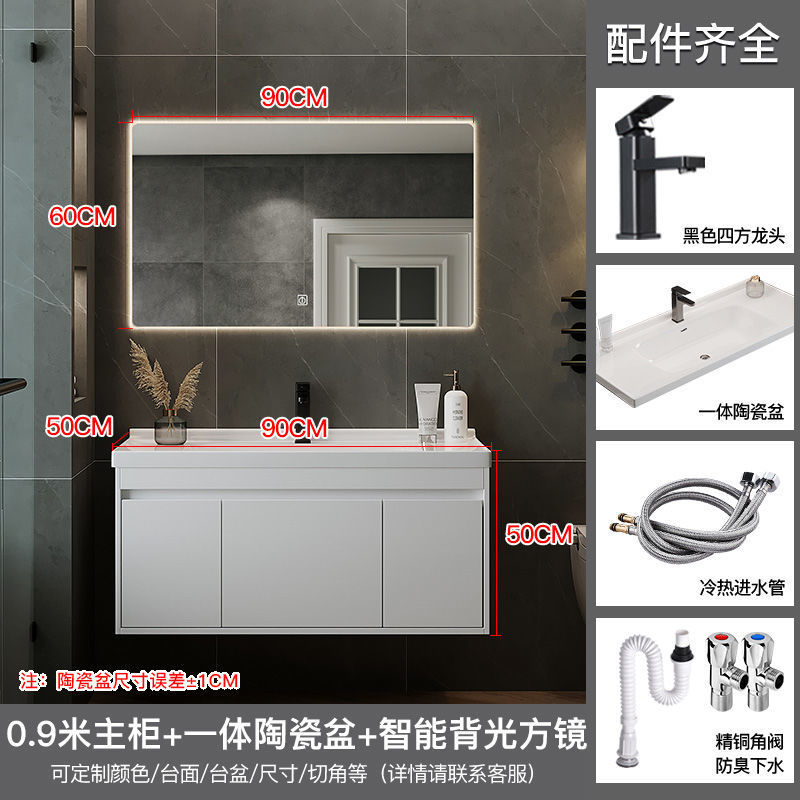 Inteligente gabinete de baño combinación moderno minimalista lavabo de baño mesa de lavado de manos integrado lavabo de cerámica