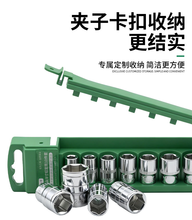 Large Socket Wrench Set, Ratchet Wrench, Medium Socket Wrench, Electric Wrench, Small Socket Wrench Set for Car Repair