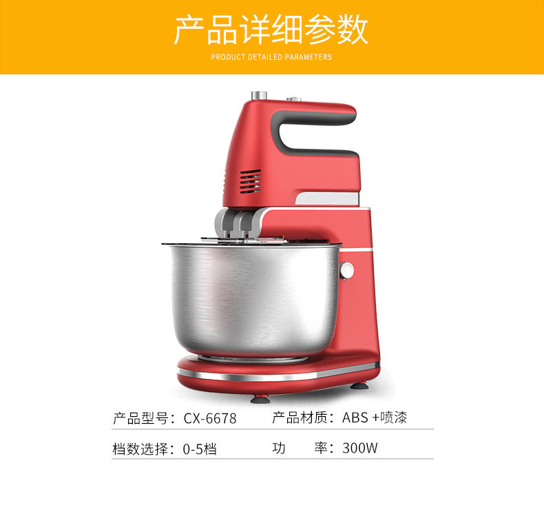 CX-6678详情页_11