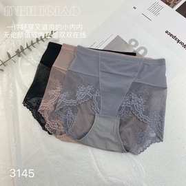 精品三条装魅丽翘微收腹内裤女性感高腰收腹网纱包臀无痕三角裤女