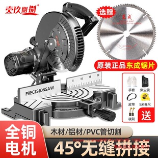 ��X�C10��߾����X�Ͻ������X���Ͳ�ľ������45�Ƚ���н��и�C