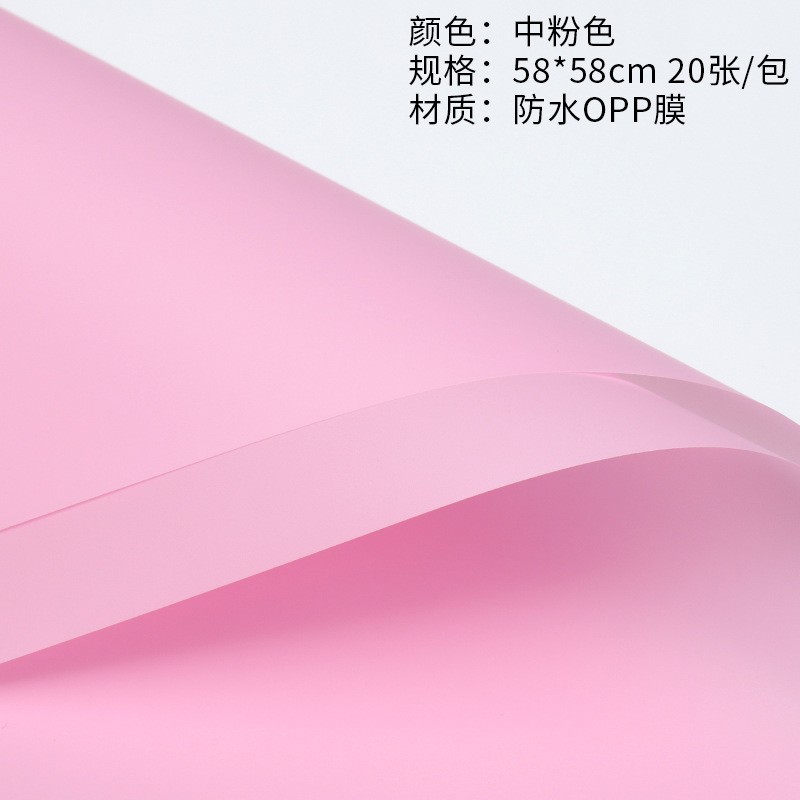 Venta al por mayor tienda de flores materiales florales niebla de la mañana luz suave engrosada Flor de Papel impermeable mate ramo flor envoltura coreano papel normal