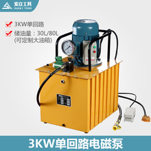 DB300-D1�λ�·늄�Һ���� Һ����վ �͉��� 3ǧ��늴��y�λ�·