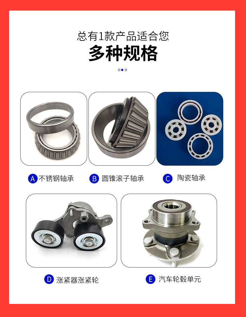 Car Wheel Hub Bearing 54Kwh01 43570-60010 Suitable for Prado/Lc120 Lc150