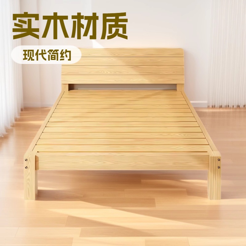 Simple Modern Solid Wood Bed, Economical Double Bed for Dormitory Rental, Small Apartment 1.2m1.5m Single Bed Frame
