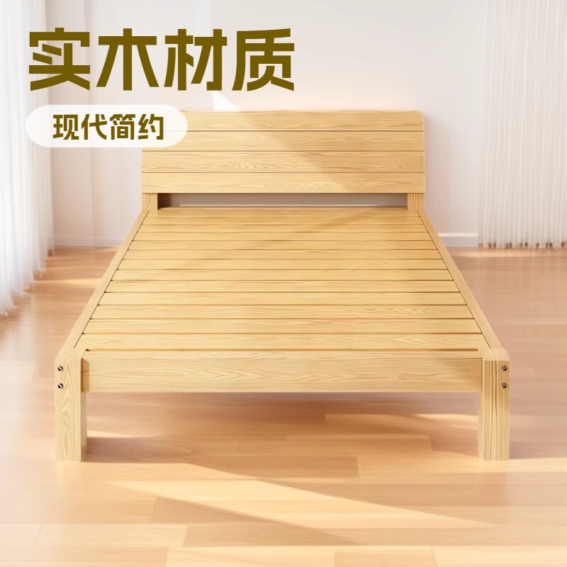 Simple Modern Solid Wood Bed, Economical Double Bed for Dormitory Rental, Small Apartment 1.2m1.5m Single Bed Frame Simple Modern Solid Wood Bed, Economical Double Bed for Dormitory Rental, Small Apartment 1.2m1.5m Single Bed Frame