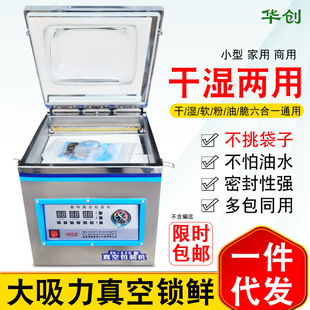 �A��ʳƷ��հ��b�C��С�ͼ�������ȫ�Ԅ���ʳ���ײ��~��ڙC���l