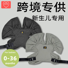 韩国前抱式后背式简易初新生儿宝宝背巾背袋抱娃神器便携婴儿背带