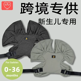 腰凳背带;抱被抱毯;奶嘴