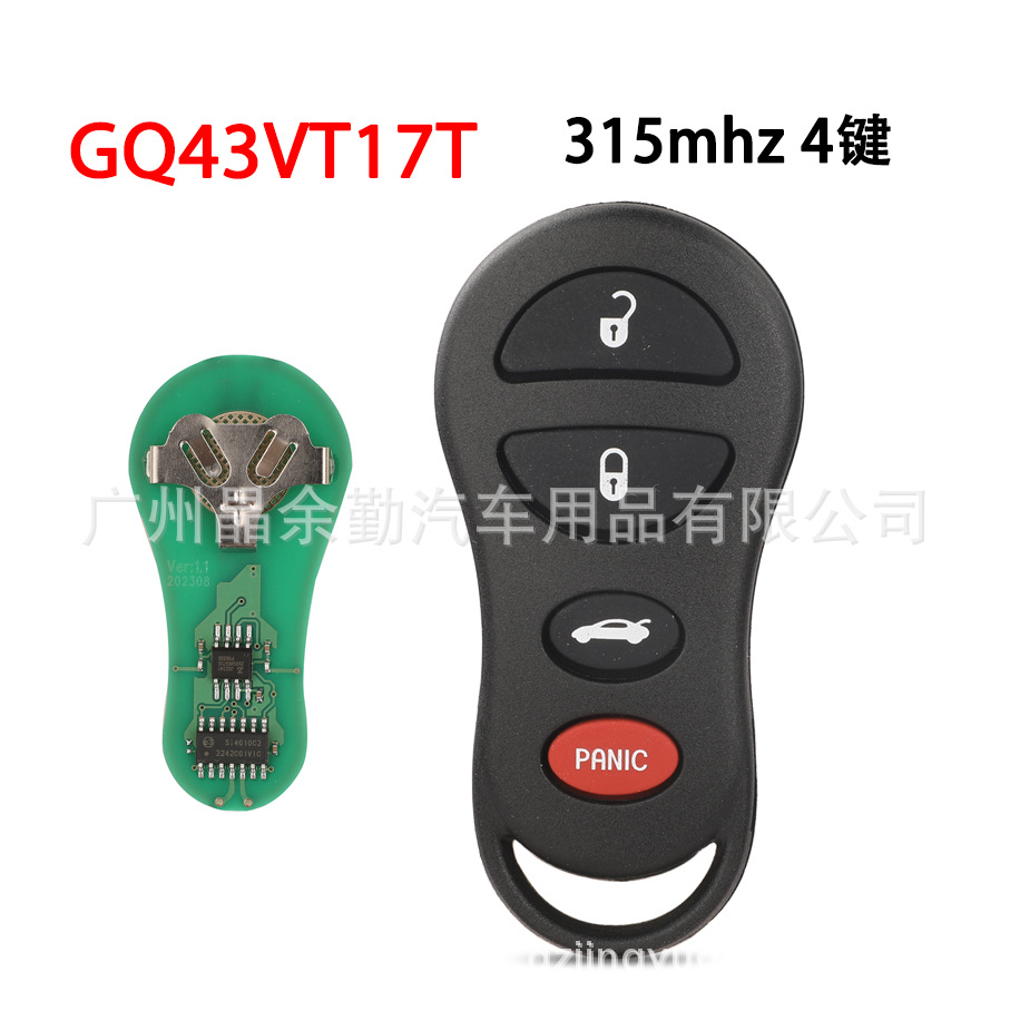 Jeep – 3/4 Button Remote Car Keys - 4-button-remote-key