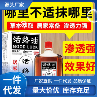 �S�����l�u����������25ml/ƿ���l