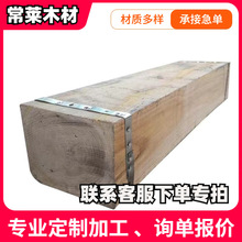 ��ľ��ľ20*2025*2530*30��Ҏ��ɶ���ľ�����μӹ�����̎��